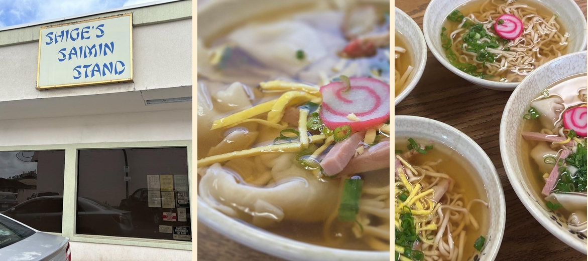 Shige's Saimin Stand Wahiawa